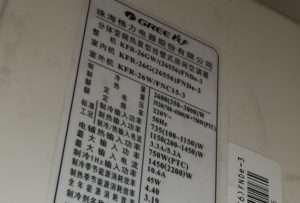 新宁格力空调维修电话是多少